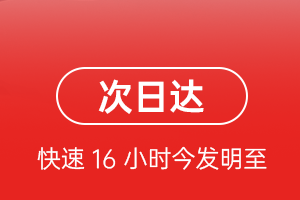 鄂伦春空运公司航空货运 航空货运